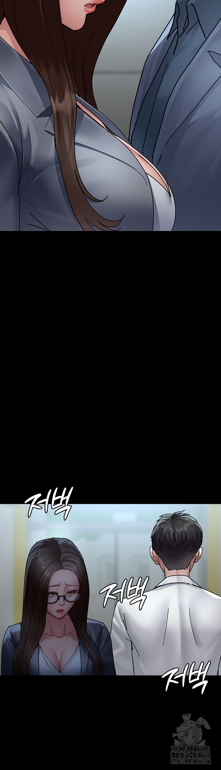 Night Hospital Raw - Chapter 108 Page 42