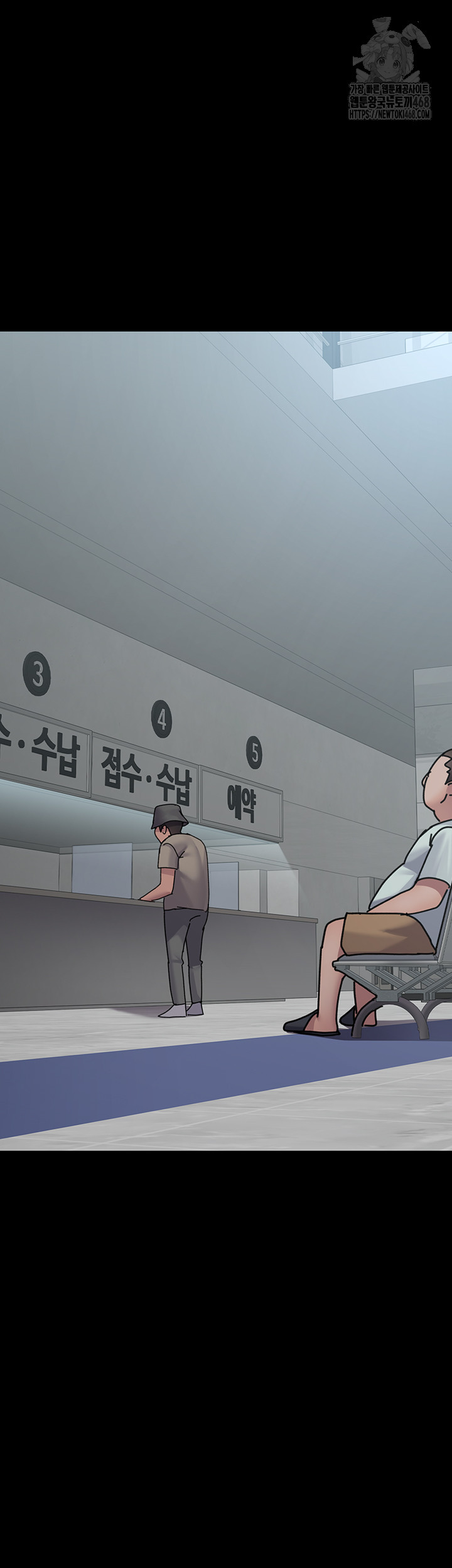 Night Hospital Raw - Chapter 108 Page 45