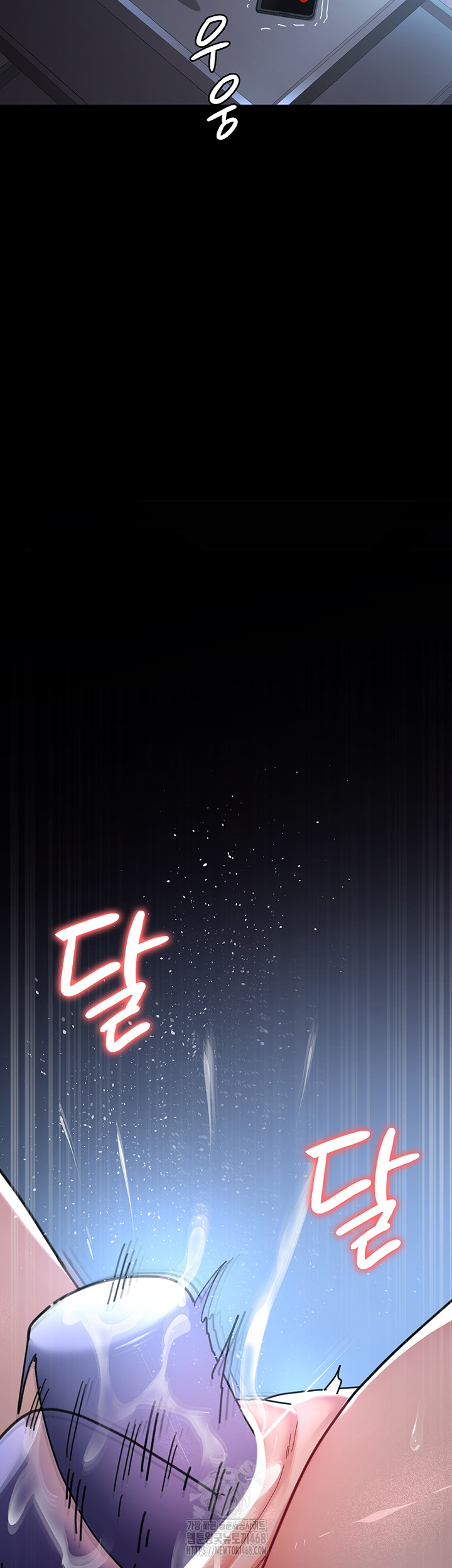 Night Hospital Raw - Chapter 108 Page 55