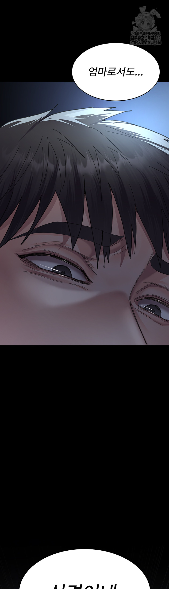 Night Hospital Raw - Chapter 108 Page 59