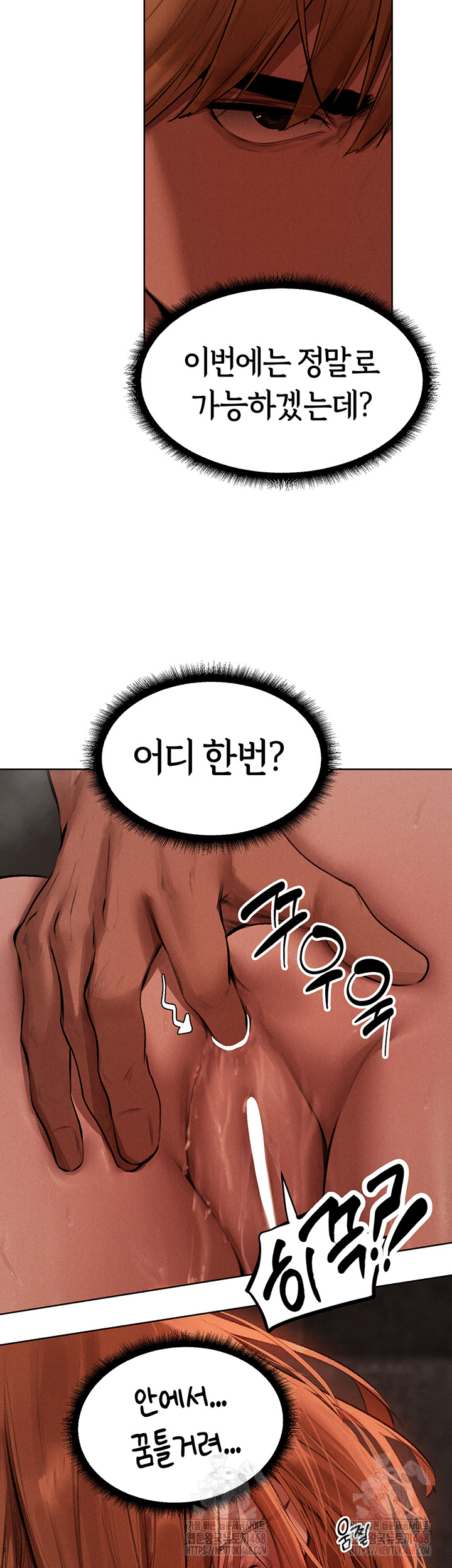 MILF Hunting In Another World Raw - Chapter 80 Page 24