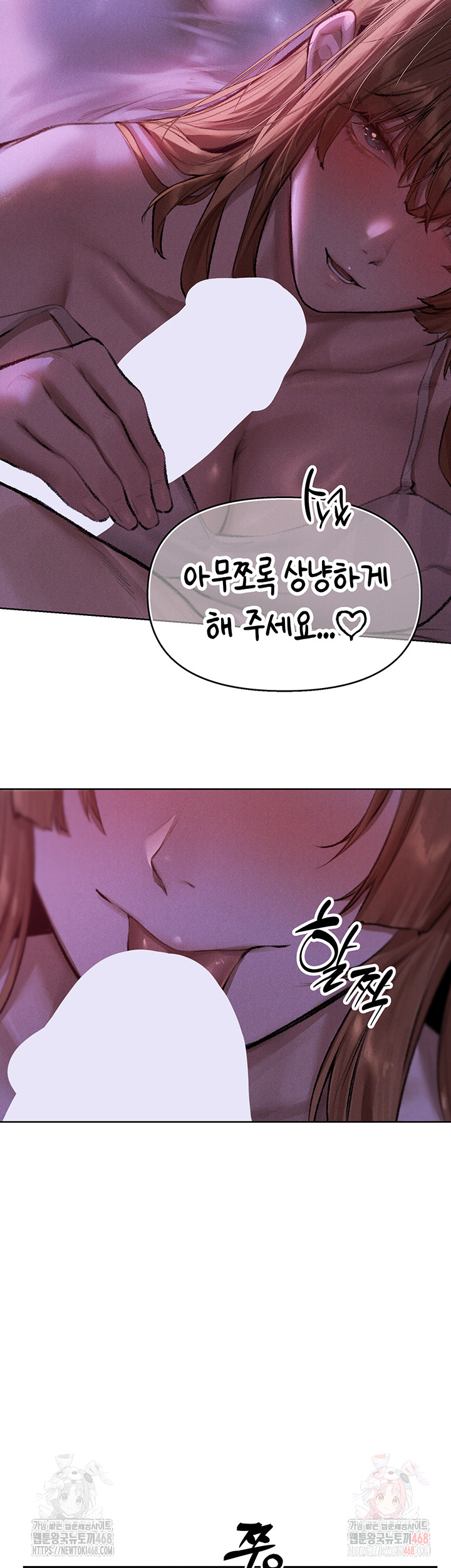 MILF Hunting In Another World Raw - Chapter 80 Page 35