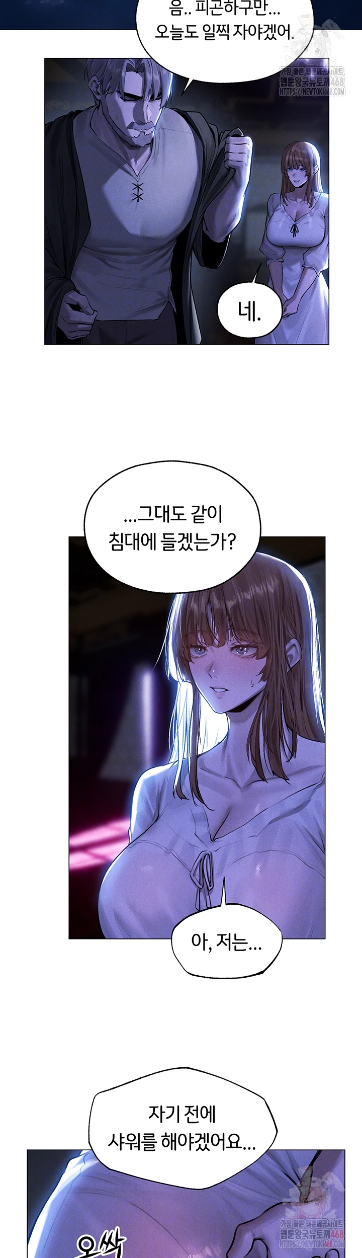 MILF Hunting In Another World Raw - Chapter 80 Page 9