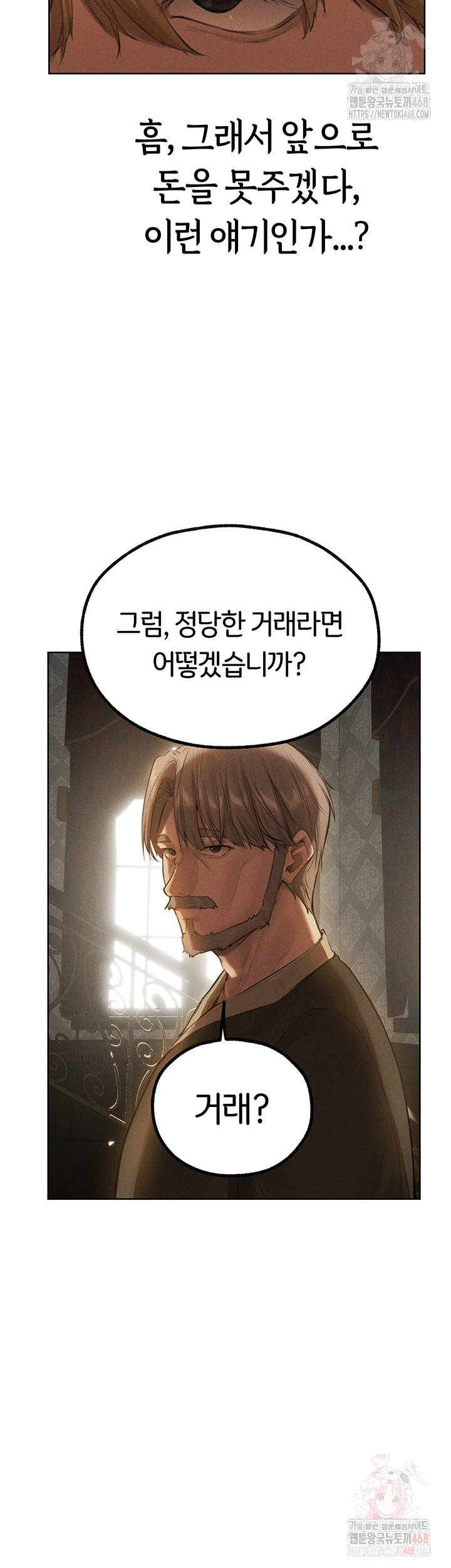 MILF Hunting In Another World Raw - Chapter 81 Page 30