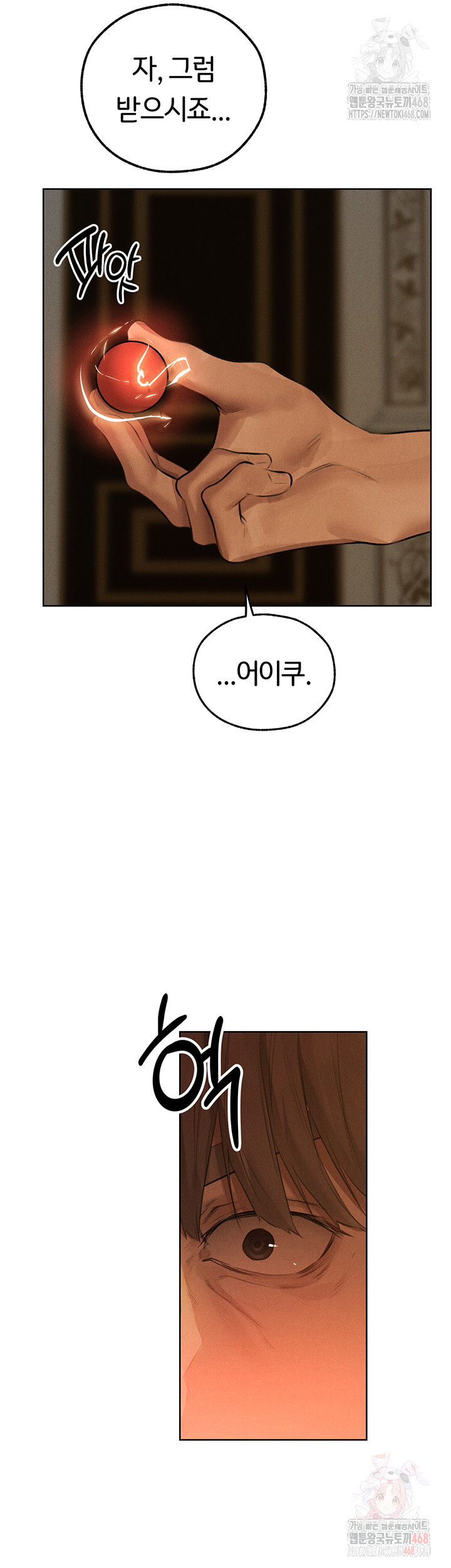 MILF Hunting In Another World Raw - Chapter 81 Page 35