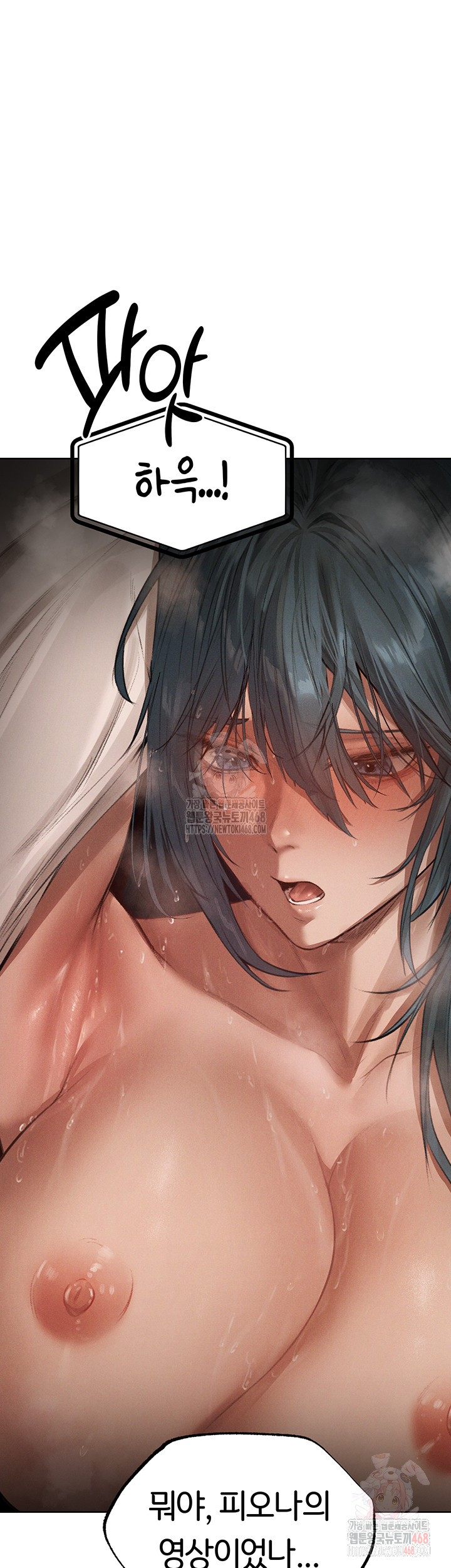 MILF Hunting In Another World Raw - Chapter 81 Page 36