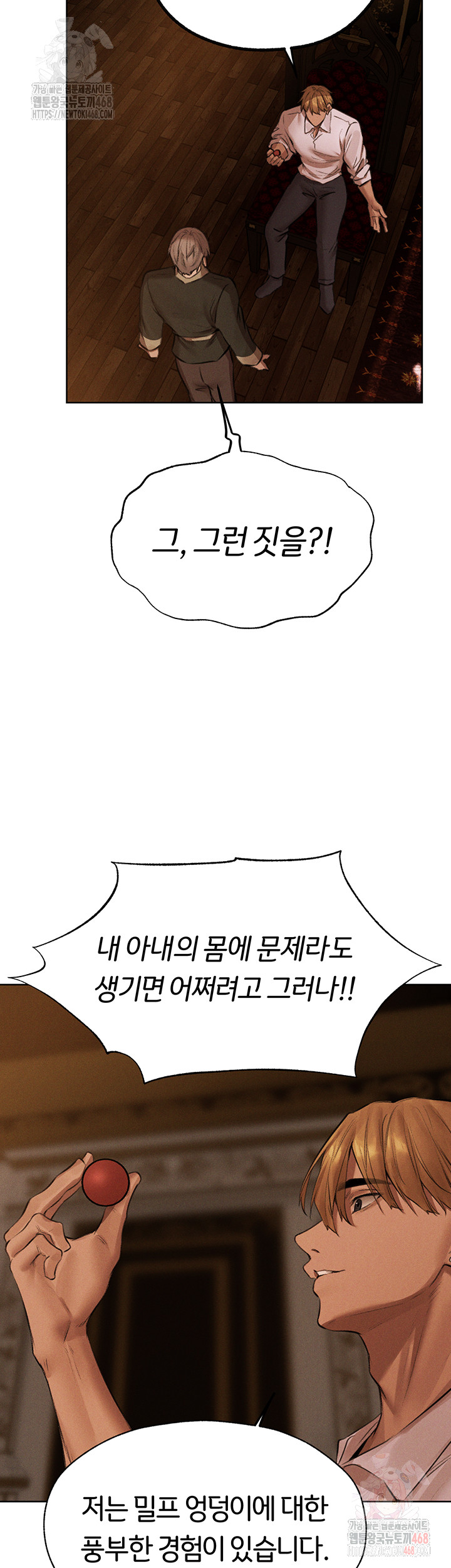 MILF Hunting In Another World Raw - Chapter 81 Page 45