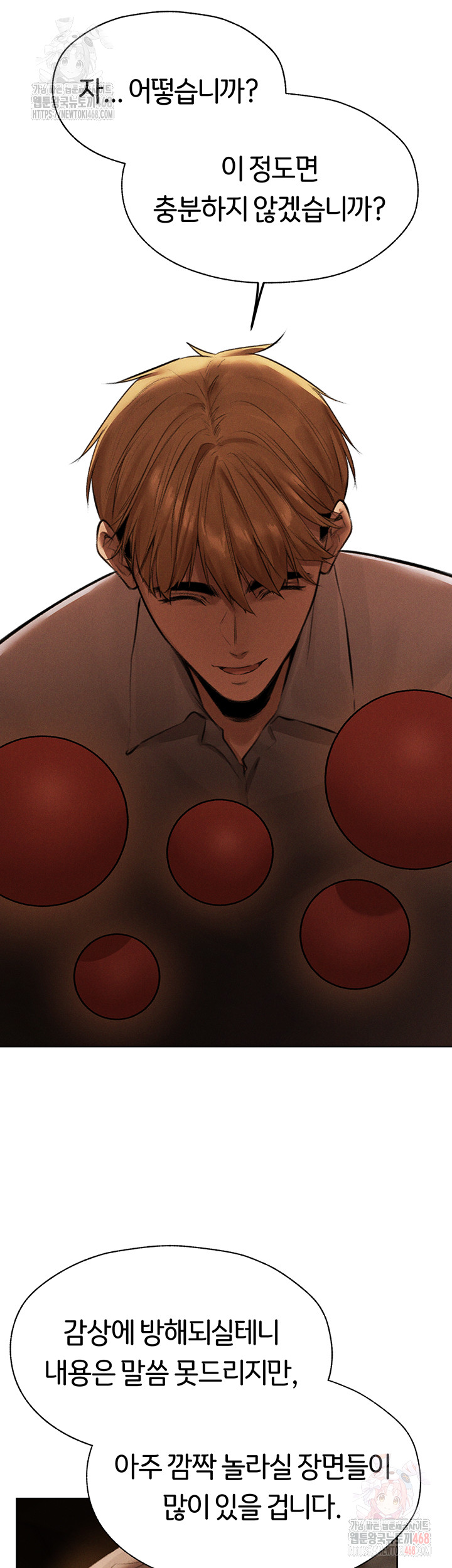 MILF Hunting In Another World Raw - Chapter 81 Page 49