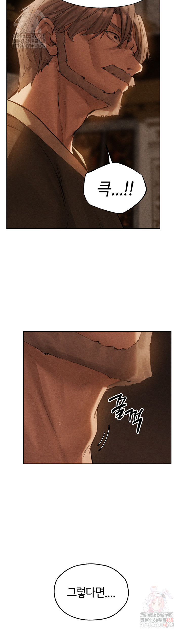 MILF Hunting In Another World Raw - Chapter 81 Page 50