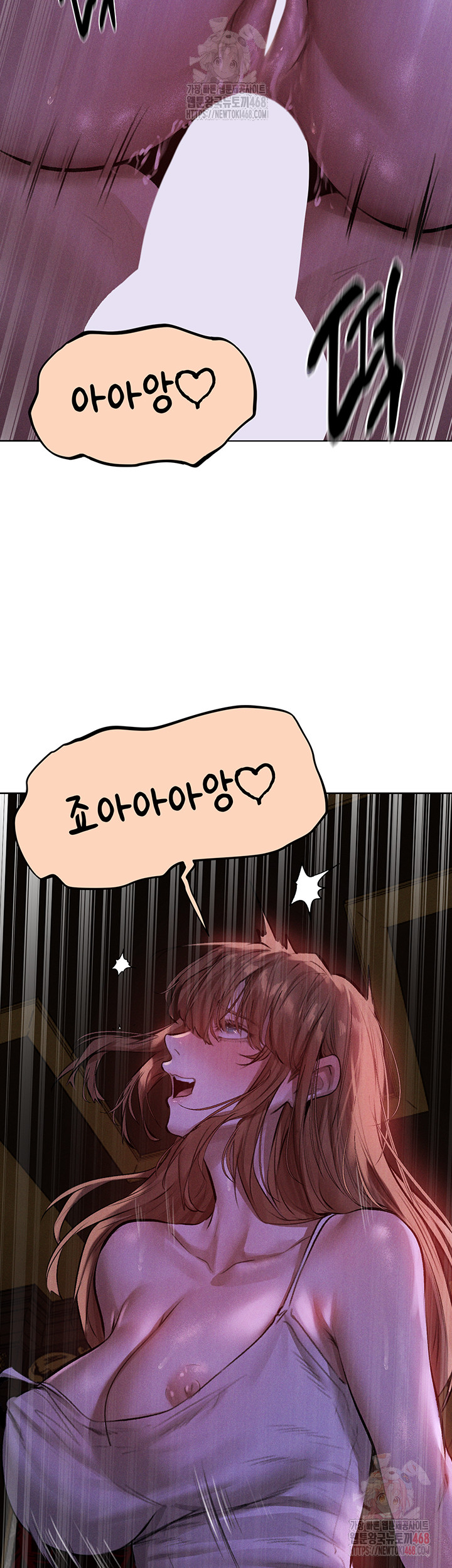 MILF Hunting In Another World Raw - Chapter 81 Page 9