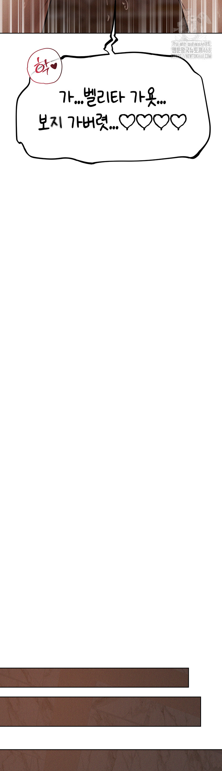 MILF Hunting In Another World Raw - Chapter 83 Page 15