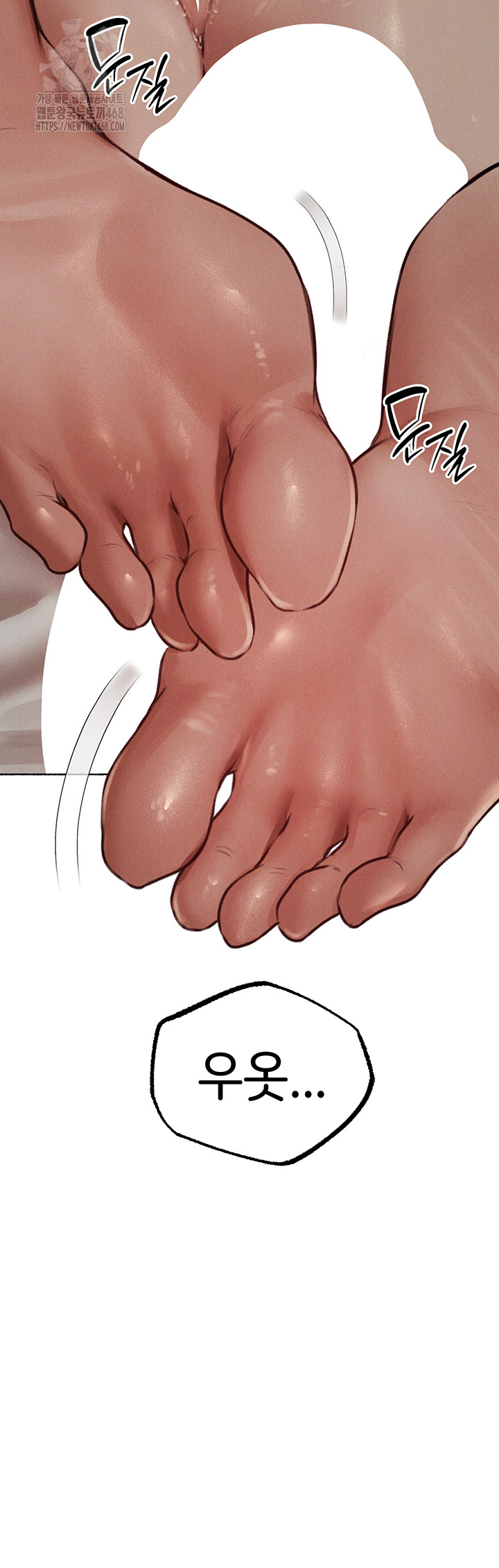 MILF Hunting In Another World Raw - Chapter 83 Page 21