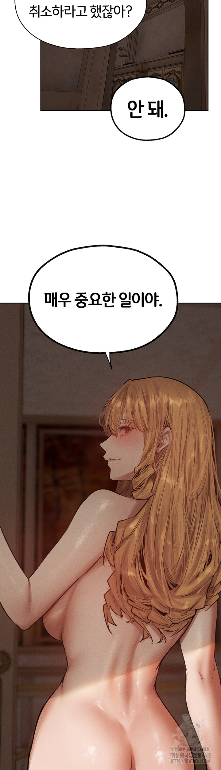 MILF Hunting In Another World Raw - Chapter 83 Page 25