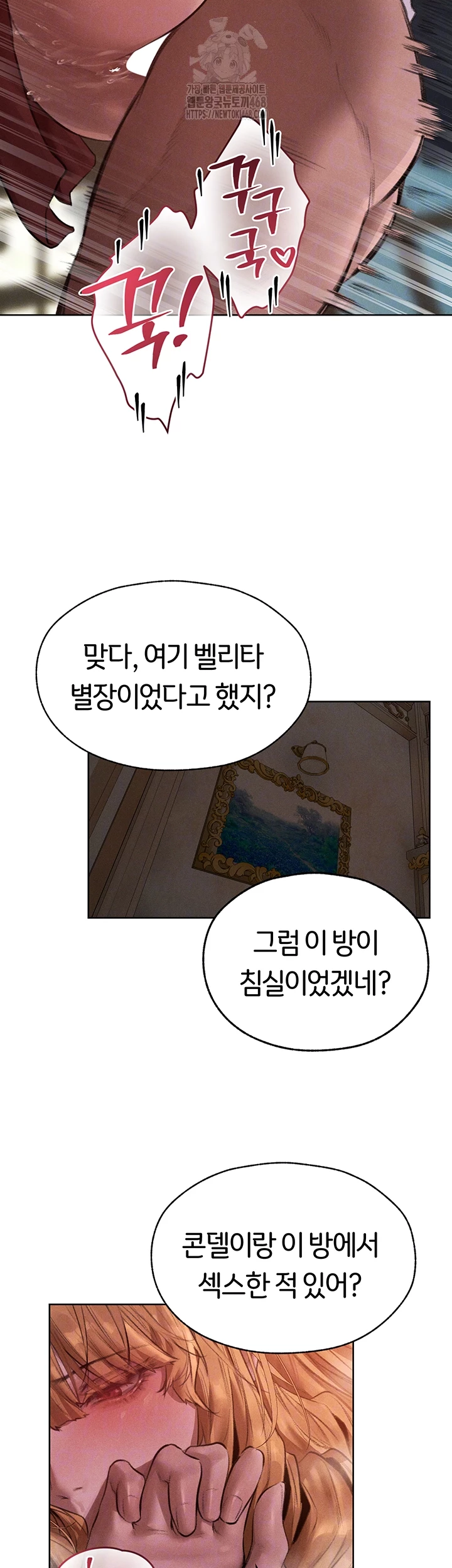 MILF Hunting In Another World Raw - Chapter 83 Page 3