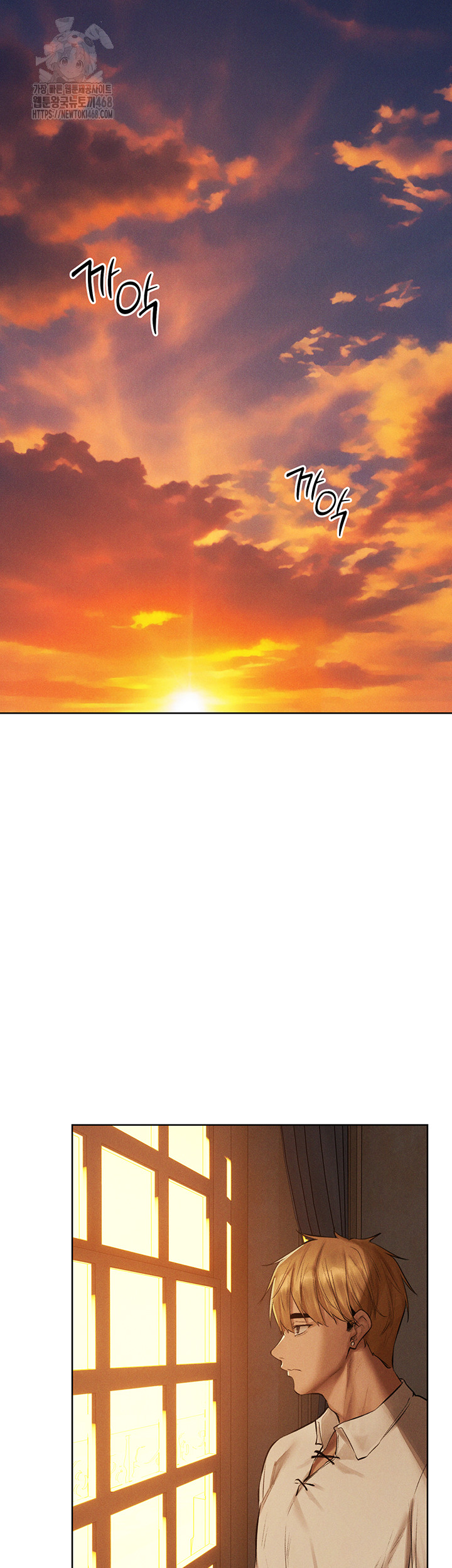 MILF Hunting In Another World Raw - Chapter 83 Page 30