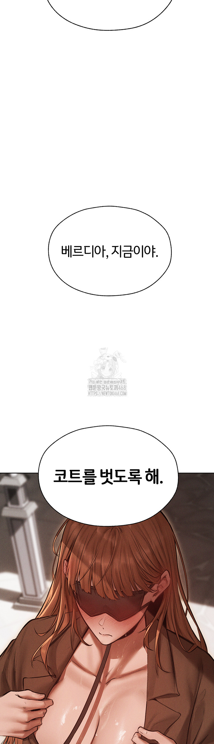 MILF Hunting In Another World Raw - Chapter 83 Page 55