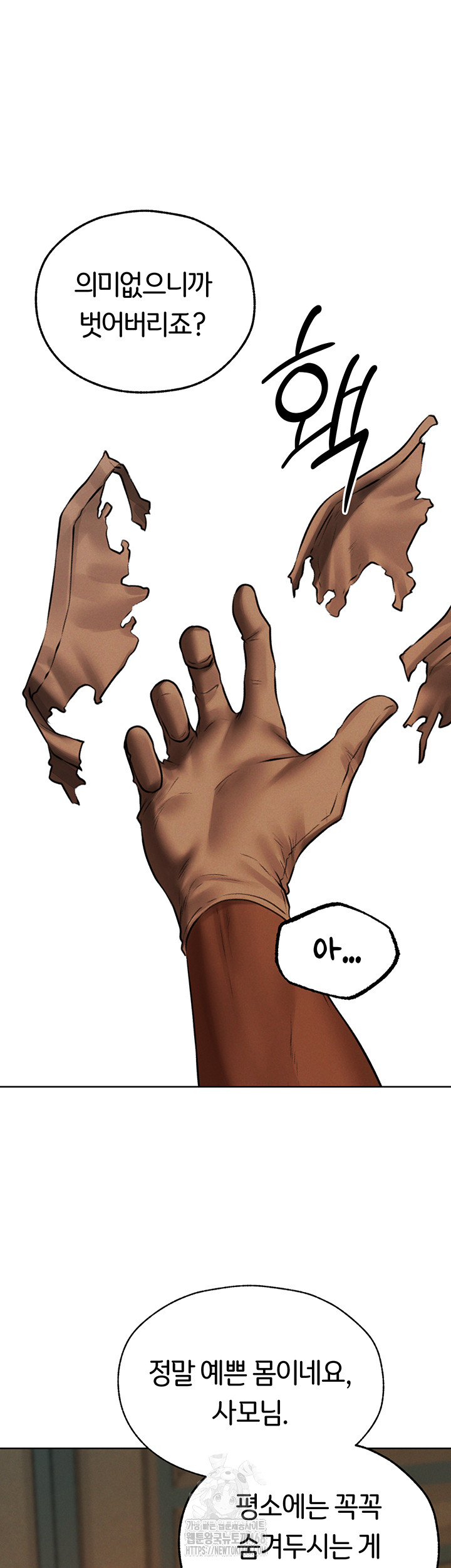 MILF Hunting In Another World Raw - Chapter 88 Page 55