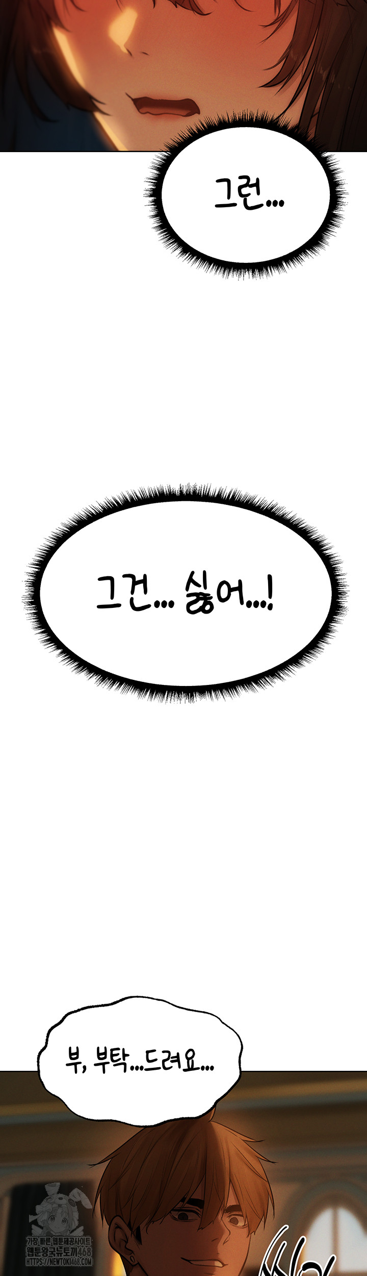 MILF Hunting In Another World Raw - Chapter 88 Page 59