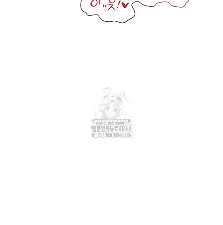 MILF Hunting In Another World Raw - Chapter 88 Page 87