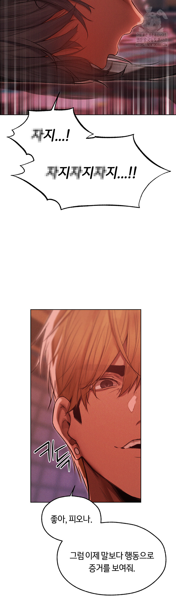 MILF Hunting In Another World Raw - Chapter 91 Page 35