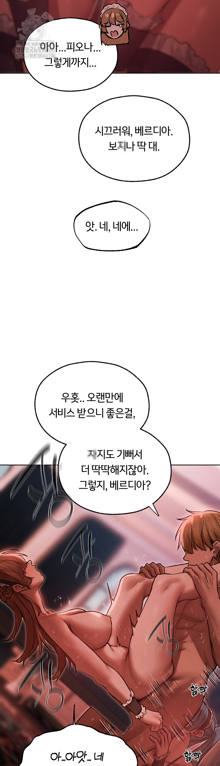 MILF Hunting In Another World Raw - Chapter 91 Page 37