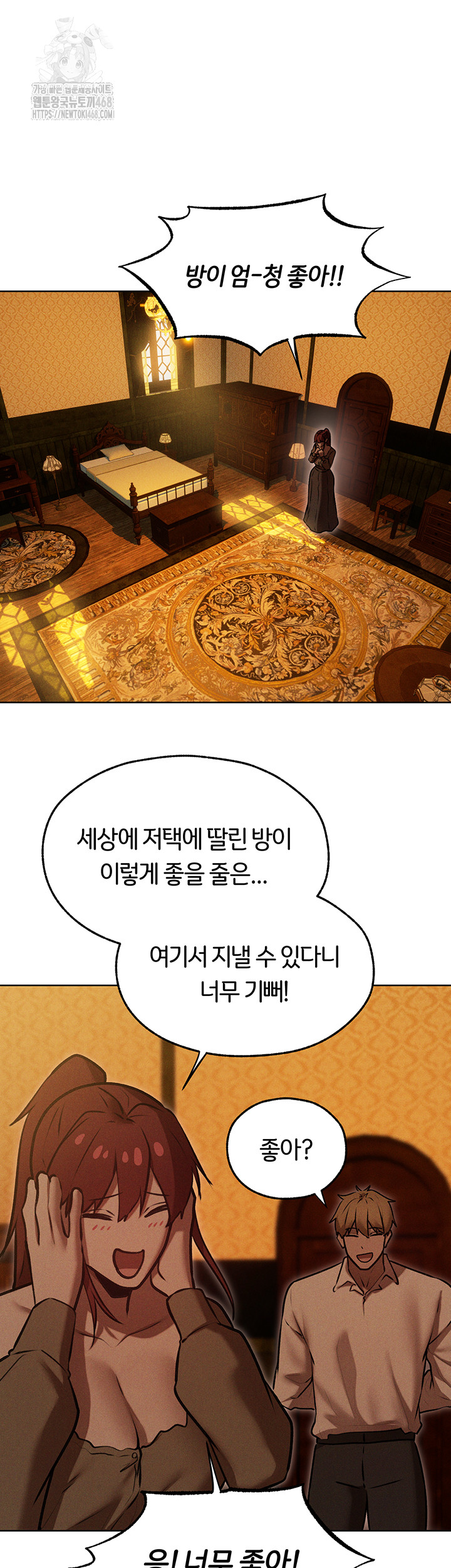 MILF Hunting In Another World Raw - Chapter 93 Page 30