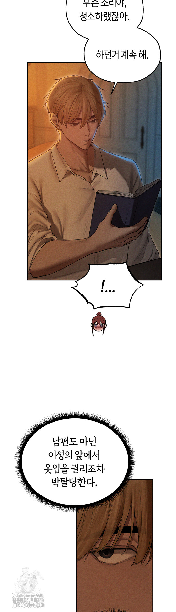 MILF Hunting In Another World Raw - Chapter 94 Page 2