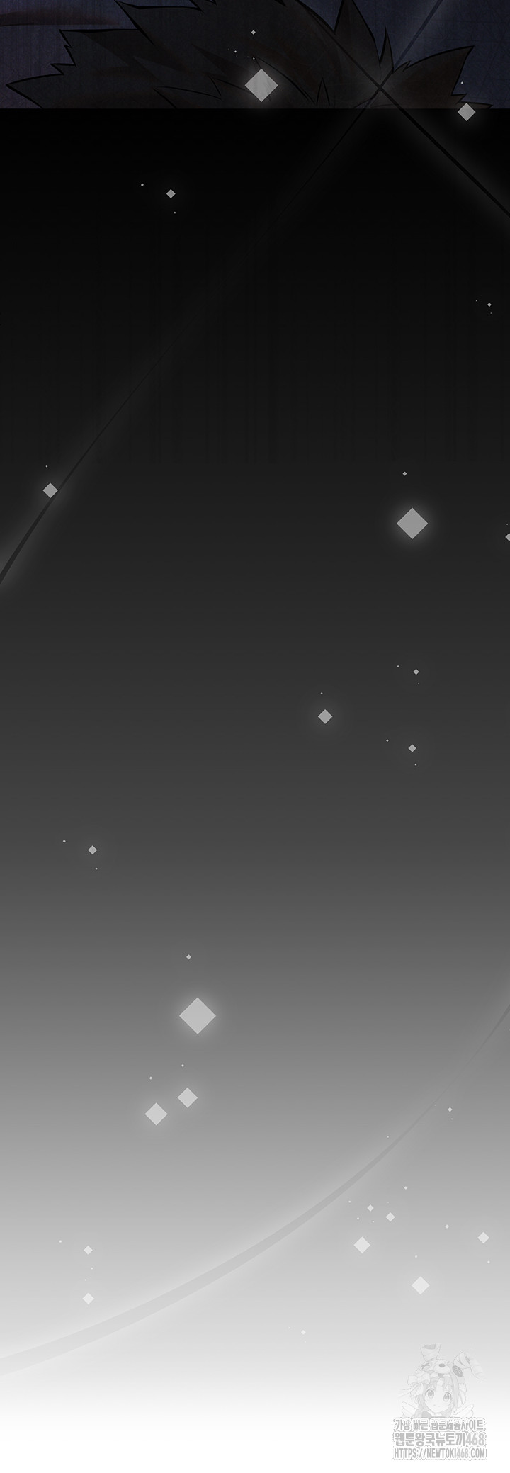 You Want to do it With a Woman You Don