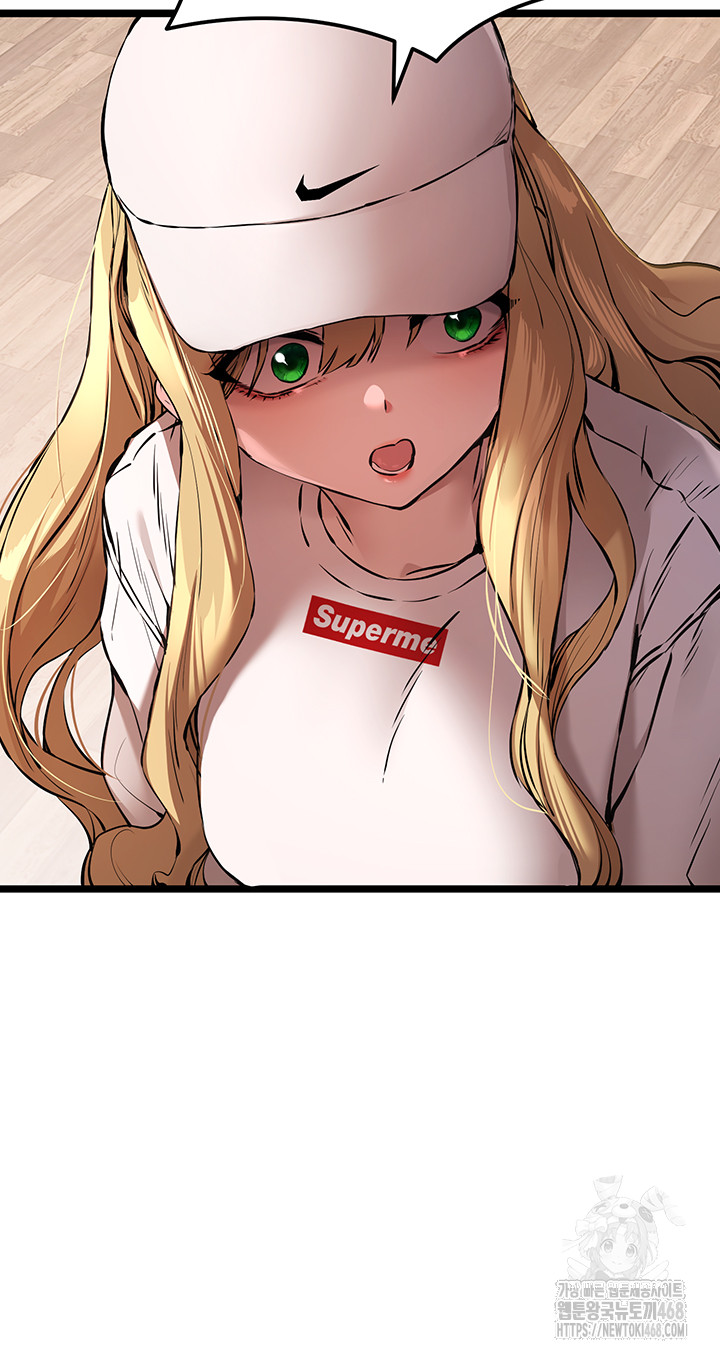 You Want to do it With a Woman You Don