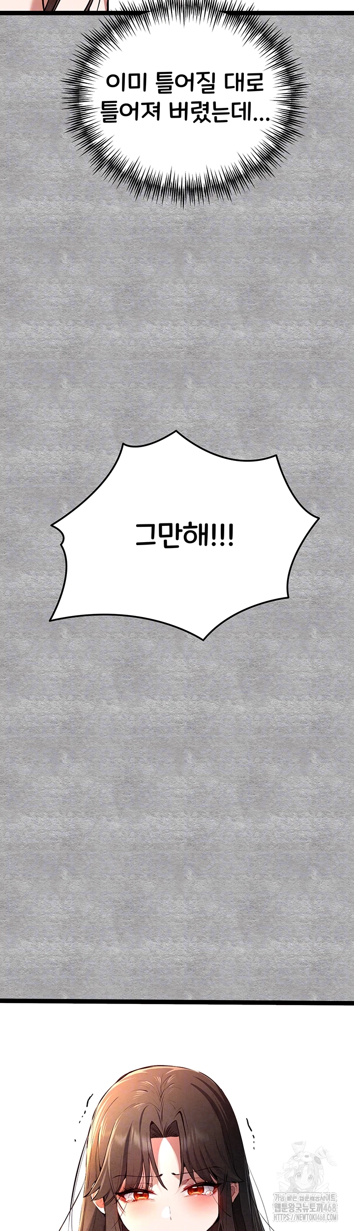 You Want to do it With a Woman You Don