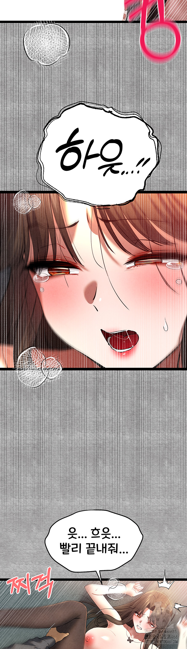 You Want to do it With a Woman You Don