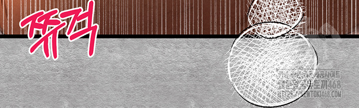 You Want to do it With a Woman You Don