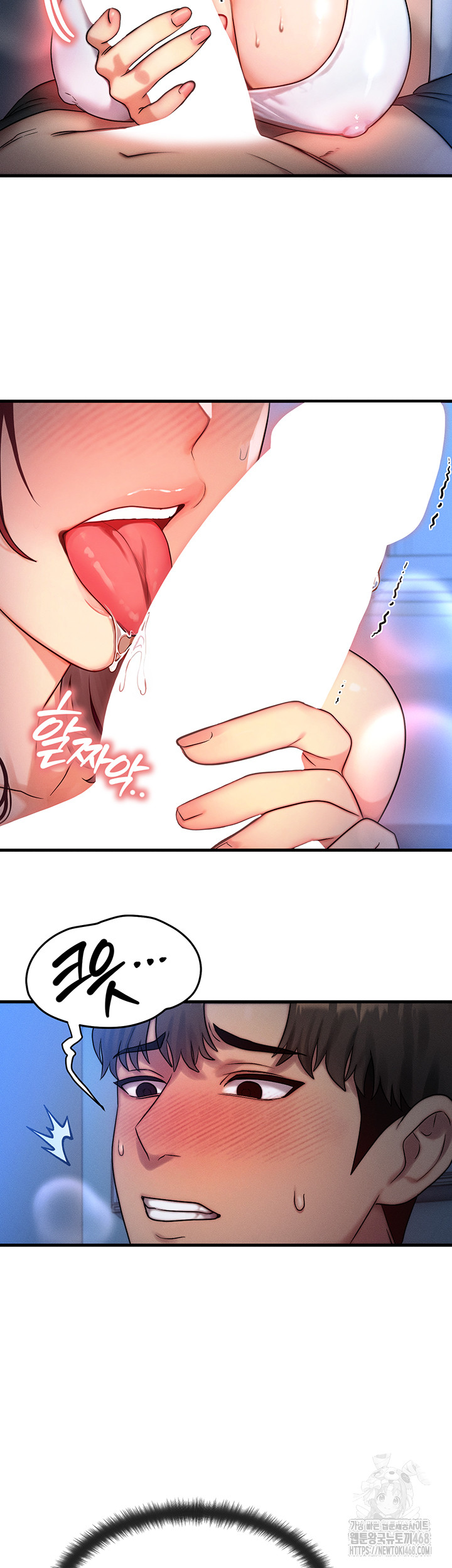 You Want to do it With a Woman You Don