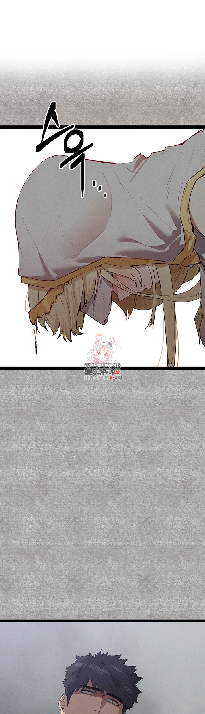 You Want to do it With a Woman You Don