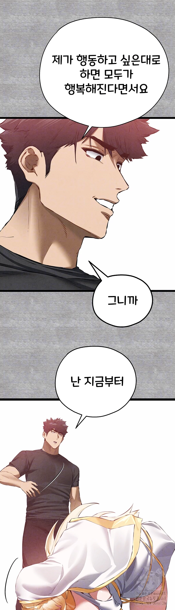 You Want to do it With a Woman You Don