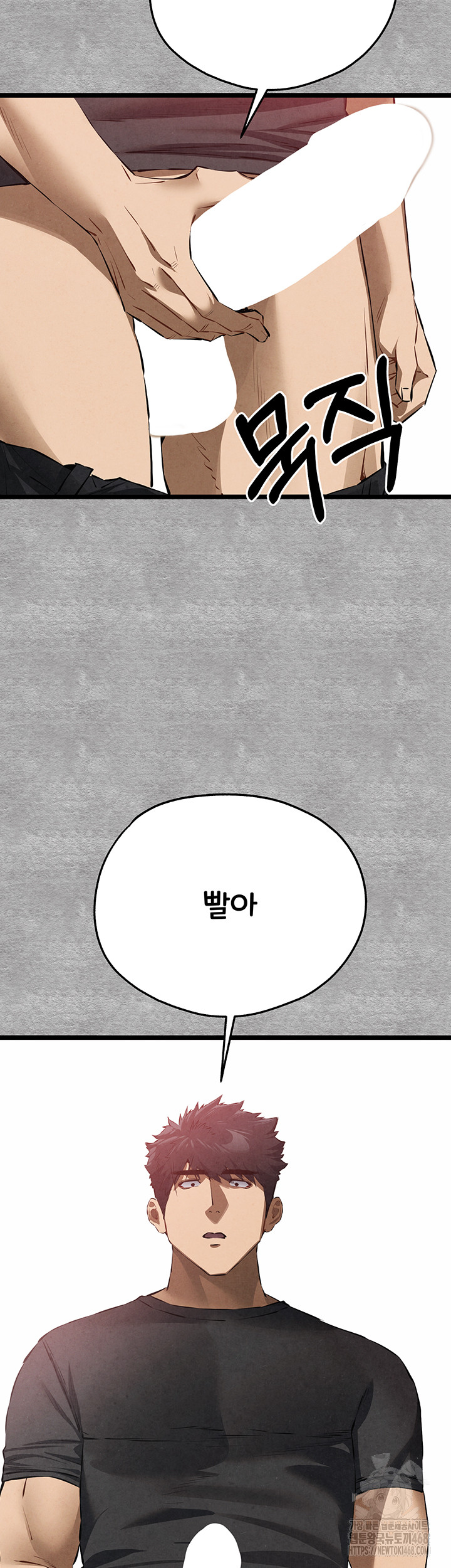 You Want to do it With a Woman You Don