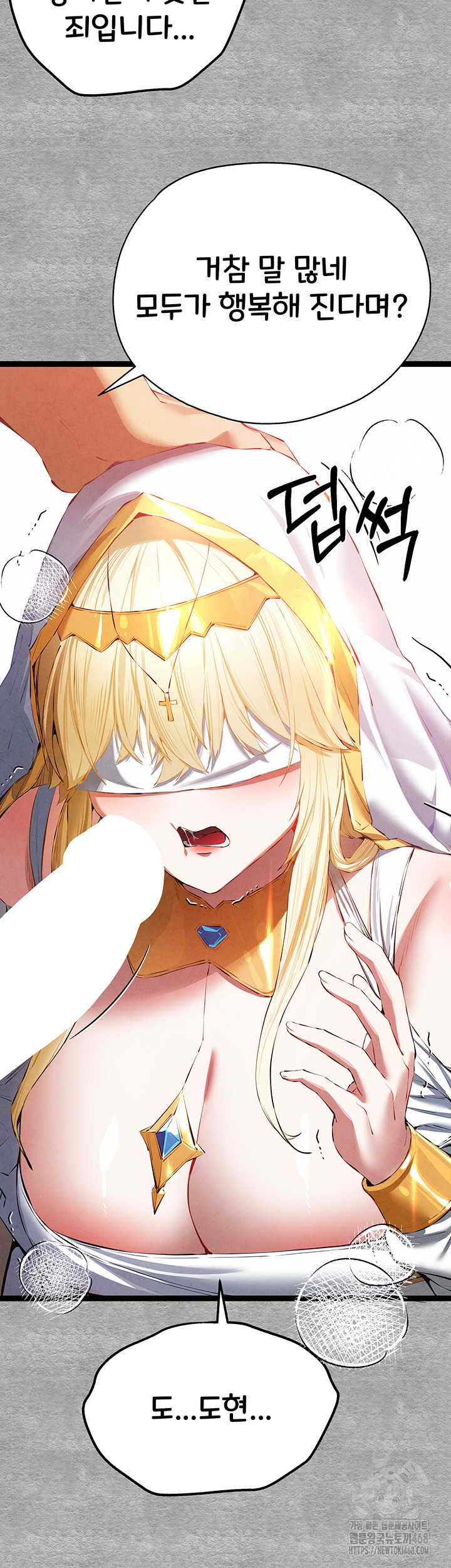 You Want to do it With a Woman You Don