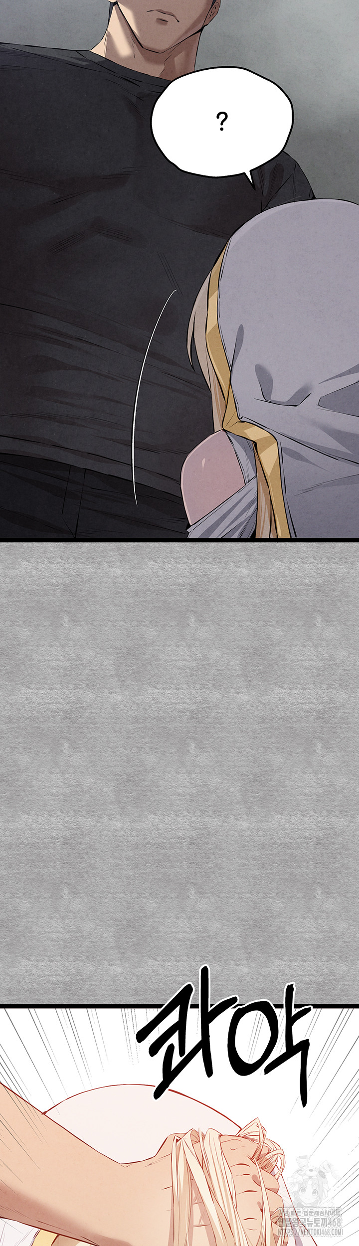 You Want to do it With a Woman You Don