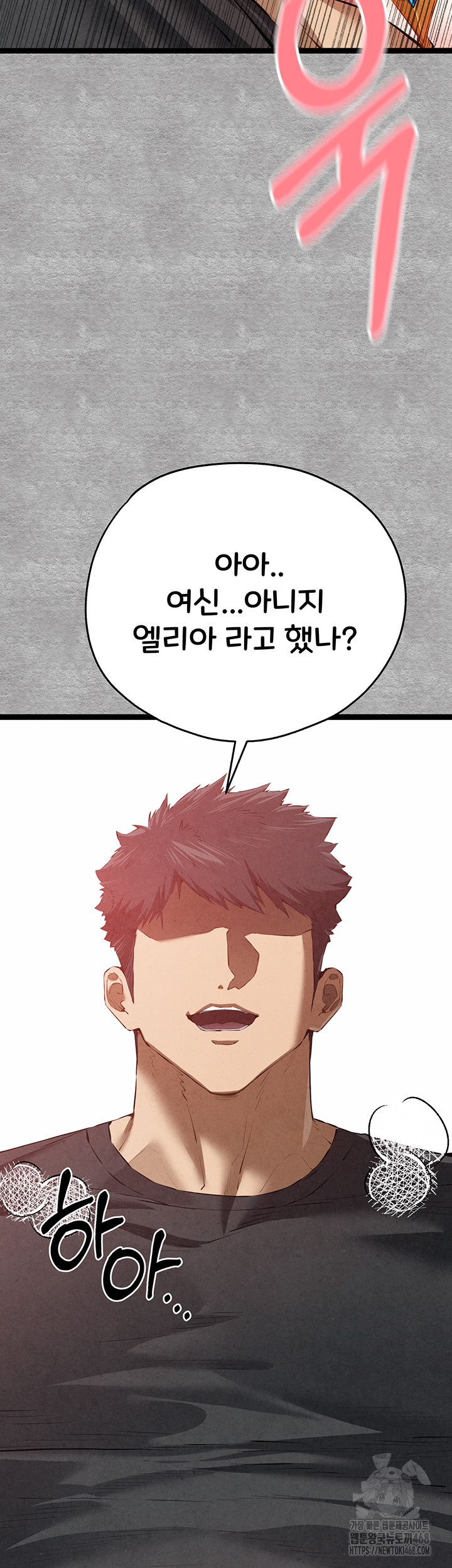 You Want to do it With a Woman You Don