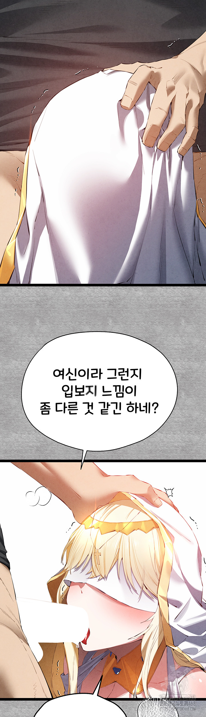 You Want to do it With a Woman You Don