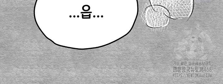 You Want to do it With a Woman You Don