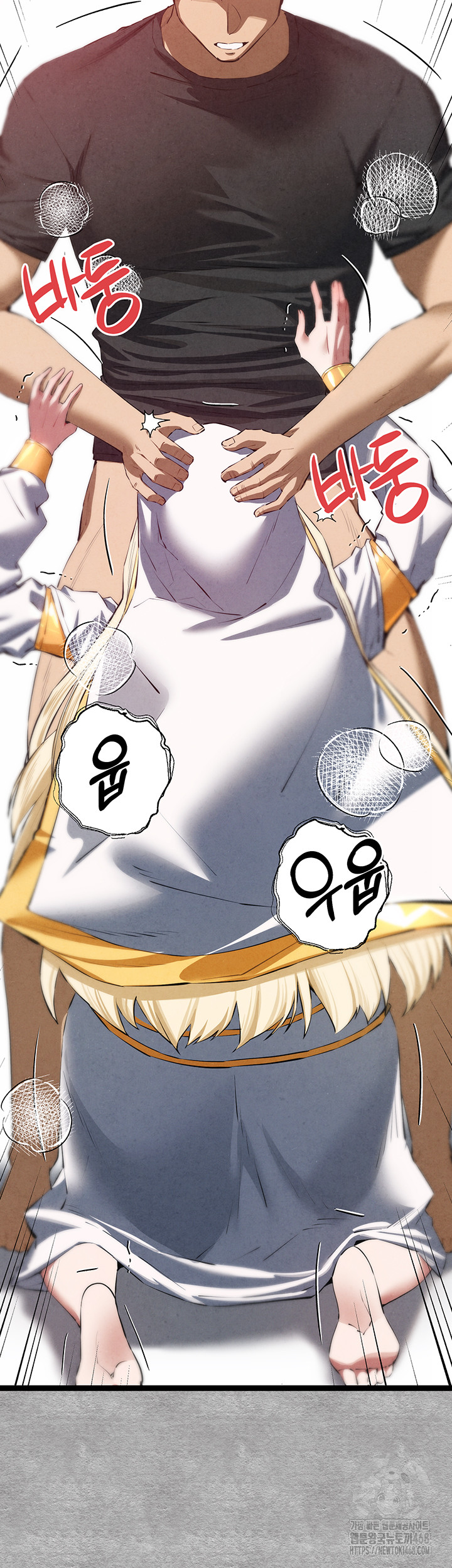 You Want to do it With a Woman You Don