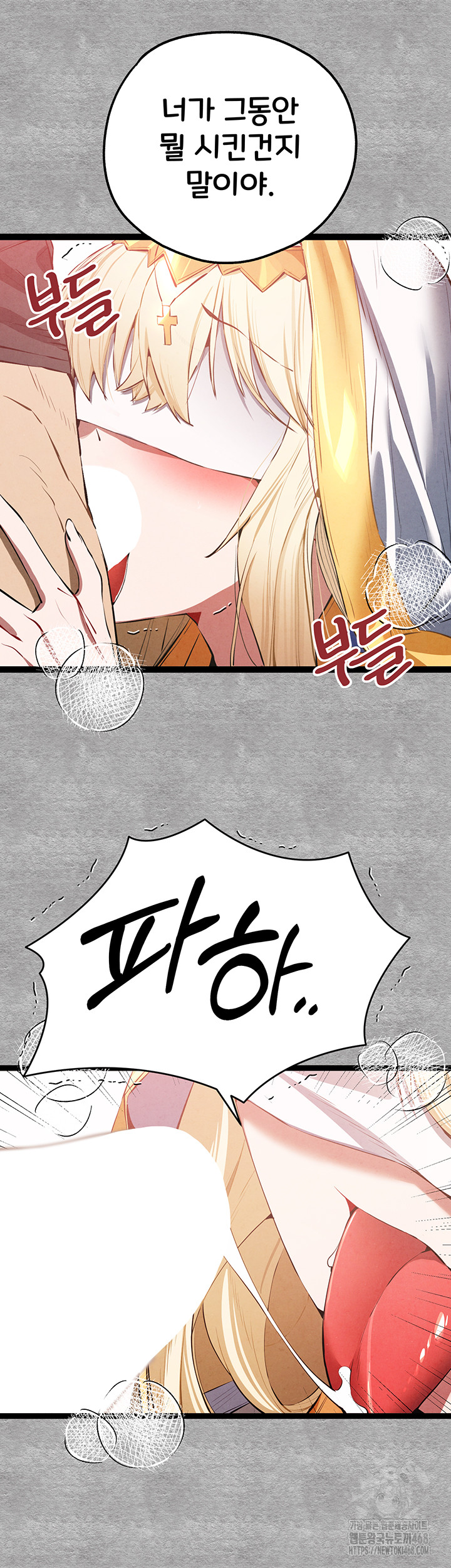 You Want to do it With a Woman You Don