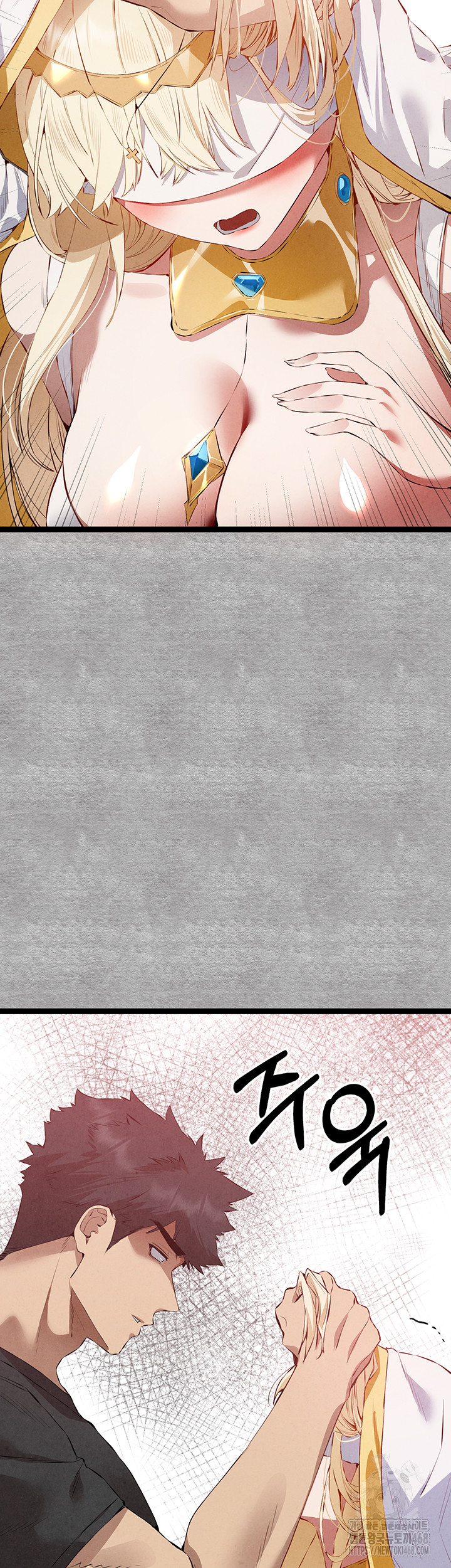 You Want to do it With a Woman You Don