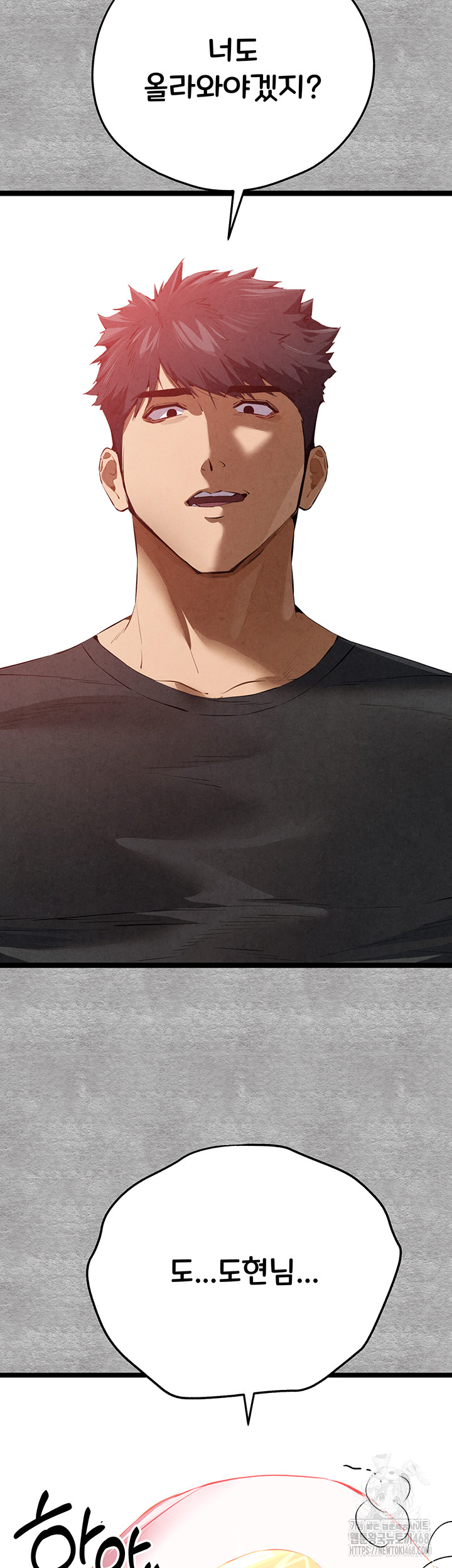 You Want to do it With a Woman You Don