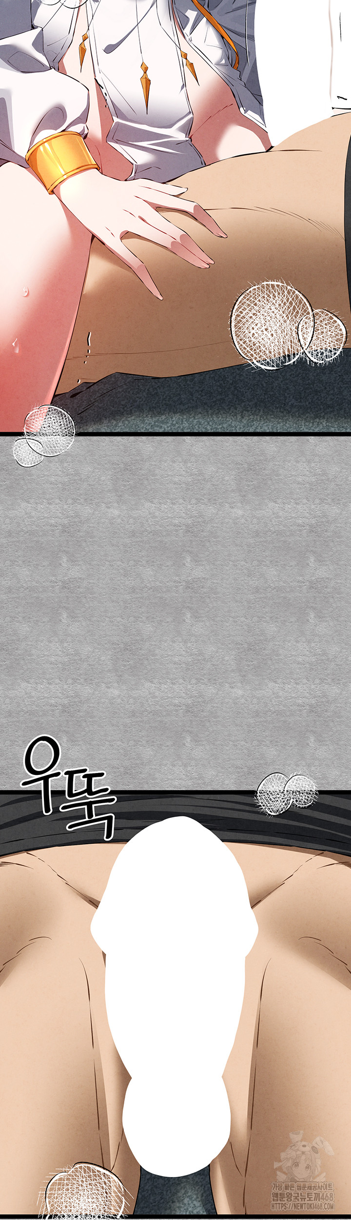 You Want to do it With a Woman You Don