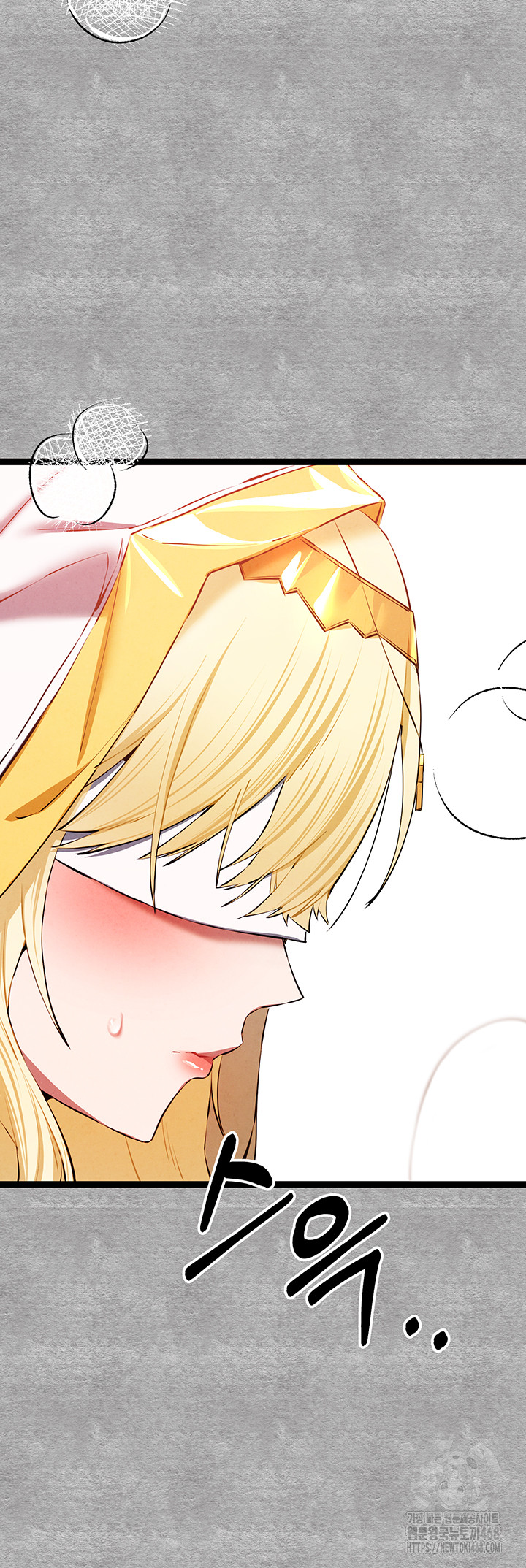 You Want to do it With a Woman You Don