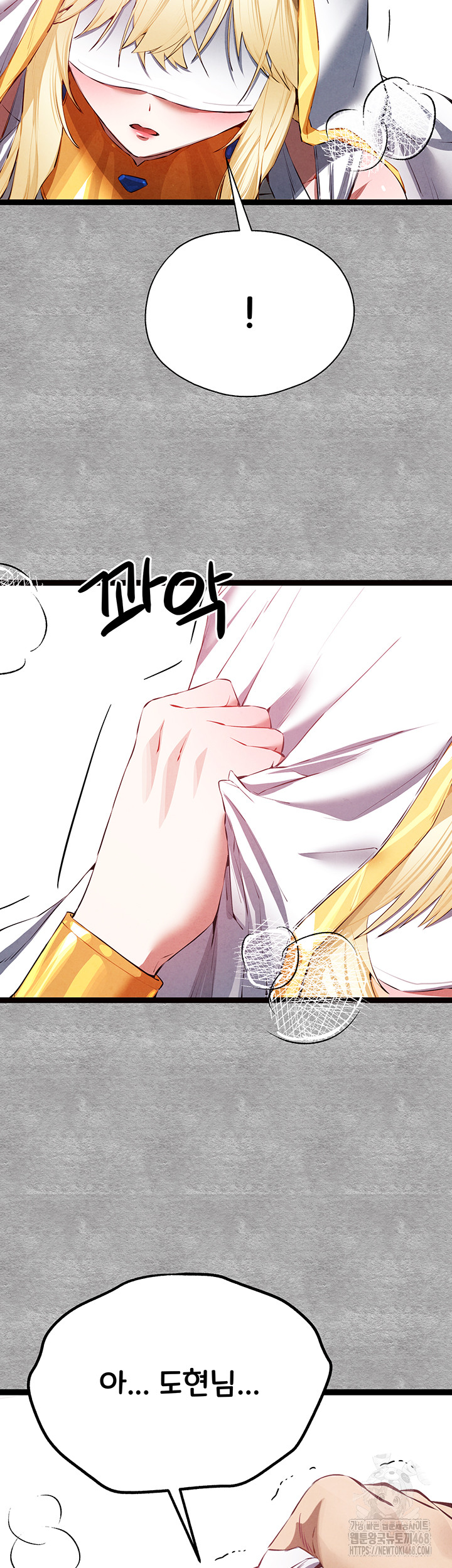 You Want to do it With a Woman You Don