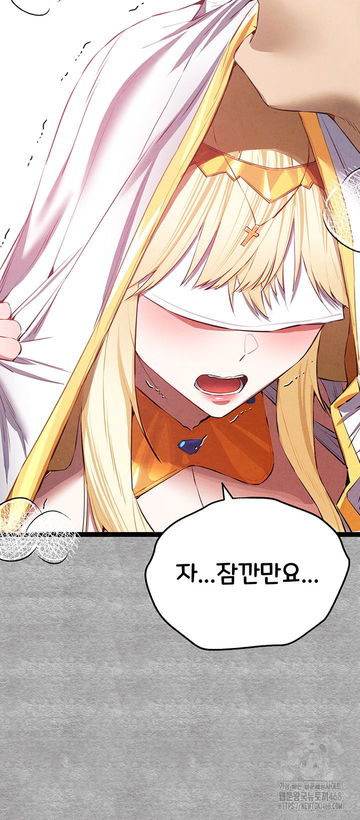 You Want to do it With a Woman You Don