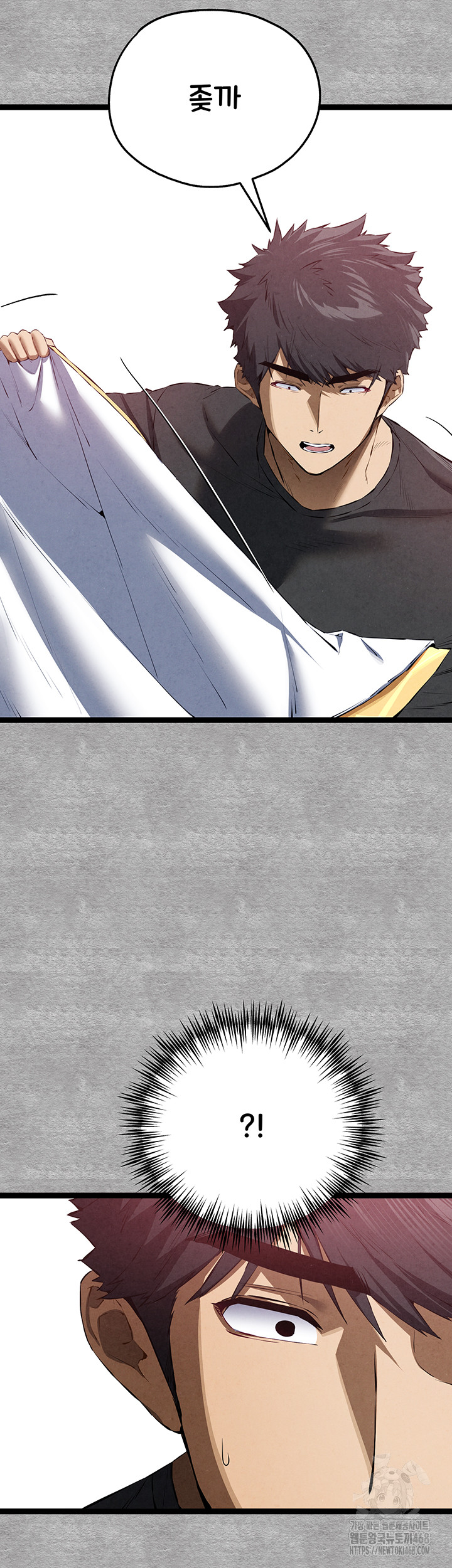 You Want to do it With a Woman You Don